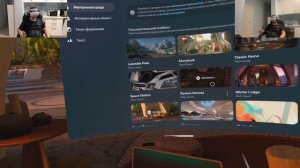 VR QUEST 3 Обзор VR шлема, его возможностей и советы новичкам