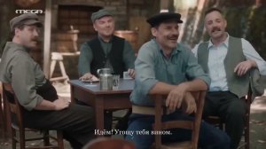 Хф Паисий из Фараса на небеса 11 серия