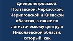 Киев в огне после массированных ударов