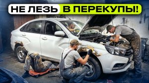 Как стать ПЕРЕКУПОМ с нуля в 2026? Полная инструкция...