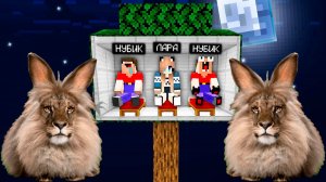 ДОМ НА ДЕРЕВЕ ПРОТИВ ЧЕРЕМША В МАЙНКРАФТ!