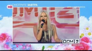 Анонс на 02.07.2026