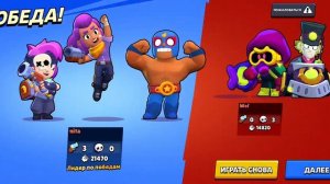 Brawl Stars_2026-07-02-14-17-56.mp4