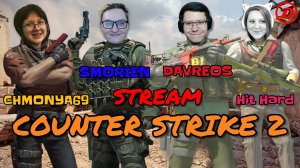 🔫 Counter-Strike 2 Токсичность 89% Скилл 11%