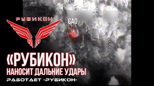 Дальние удары по легковому автотранспорту, ПВД и элементам связи ВСУ.