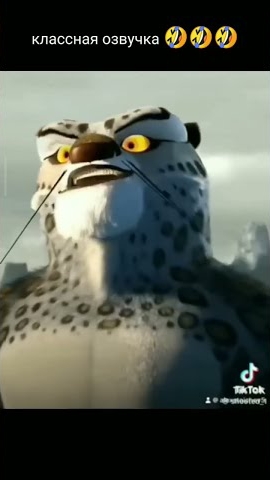 Где жиробас кунг фу 🤣🤣🤣🤣🤣 ржу до час #shorts #funny #юмор