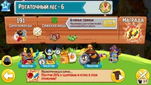 Мульт Игра про СЕРДИТЫХ ПТИЧЕК Энгри Бердс Детский летсплей Angry Birds Epic