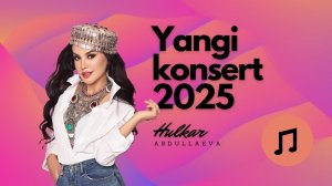 Hulkar Abdullaeva -Konsert 2025 / Хулкар Абдуллаева - Консерт 2025 4K