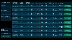 Показываю чего достиг за всё время в Imposter 3d + 1 игра игры