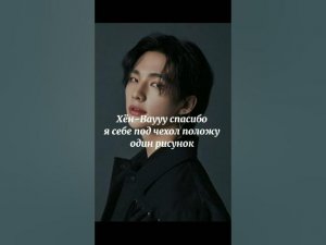 Фф Т/ы и Stray kids.Фф Т/ы стала 9 участница Stray kids