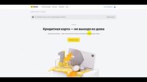 Лучшие КРЕДИТНЫЕ КАРТЫ 2026 - Беспроцентный период, условия, подвохи