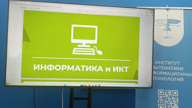 КОНС_ВИ_ИНФА-2026 смотреть онлайн