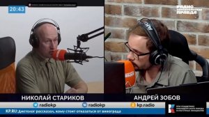 Почему Монако не спешит называть взрыв терактом: комментарий Николая Старикова