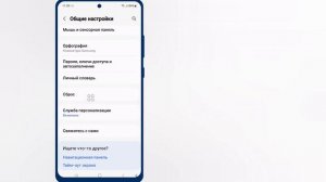 Как исправить ошибку Bluetooth «Устройства не найдены» на Samsung | Исправление неполадок Bluetooth