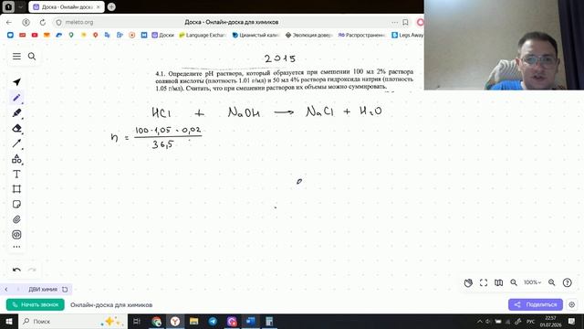 ДВИ по химии по типам задач