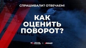 Спрашивали? Отвечаем! Часть 2