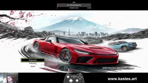Forza Horizon 6