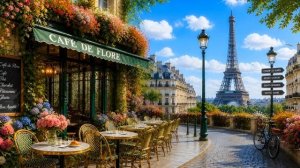 Романтическая Французская Музыка 🇫🇷 Парижское Кафе ☕ Уют, Расслабление и Любовь