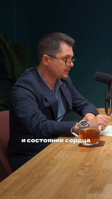 🫣 Наркоз отнимает 5 лет жизни