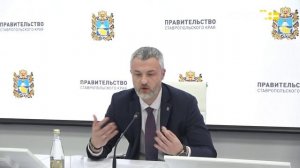 Ставрополье сегодня. О системах водоснабжения региона