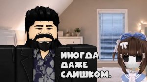 😳 НЕЗНАКОМЕЦ ПОДНЯЛ МЕНЯ НА РУКИ… А ПОТОМ ВЕЛЕЛ ДЕРЖАТЬСЯ ПОДАЛЬШЕ #роблокс #роблоксистория