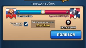 ⚔️ ВЫСШАЯ ЛИГА VS Aggravated PX Knights 02.07.2026