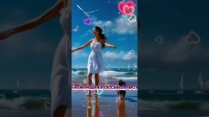 Ты женщина любимая моя🎶