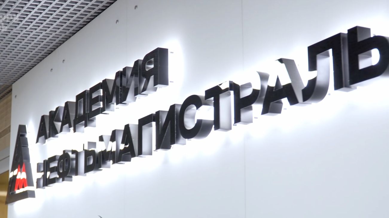 Референс-визит Happy Club & Нефтьмагистраль 26.05.2026
