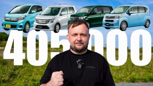 4 ЛУЧШИХ КЕЙ-КАРА В 2026 ГОДУ | ЗА 400 000 РУБЛЕЙ?!