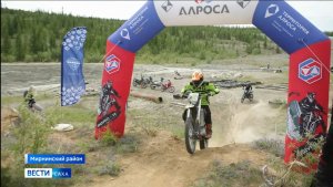 11:30 ВЕСТИ САХА 02/07/26 НА РУССКОМ ЯЗЫКЕ