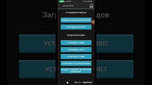 Туториал как скачать forge и моды в mojo  launcher