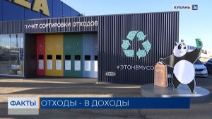 ФАКТЫ. Выпуск от 02.07.2026