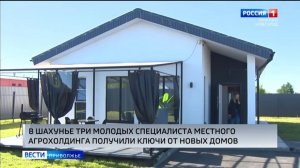 Молодые специалисты из Шахуньи празднуют новоселье