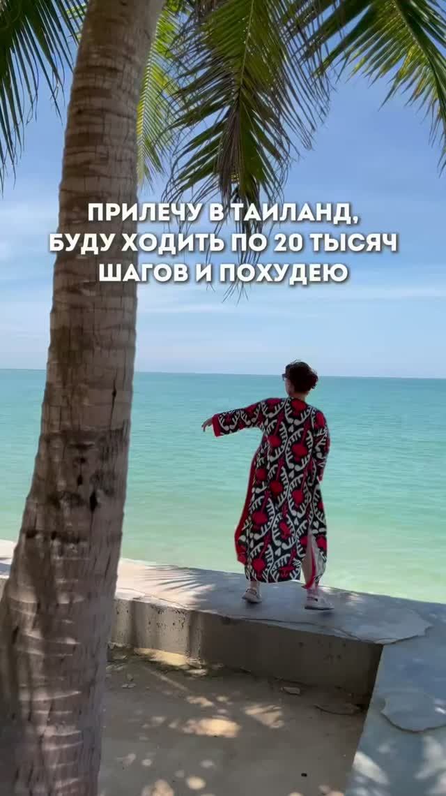 Тайская еда и её коварство