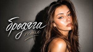 Бродяга…по жизни холостой (Remix 2026) Кайфовая музыка про любовь | Кавказская песня Cover❤️🔥