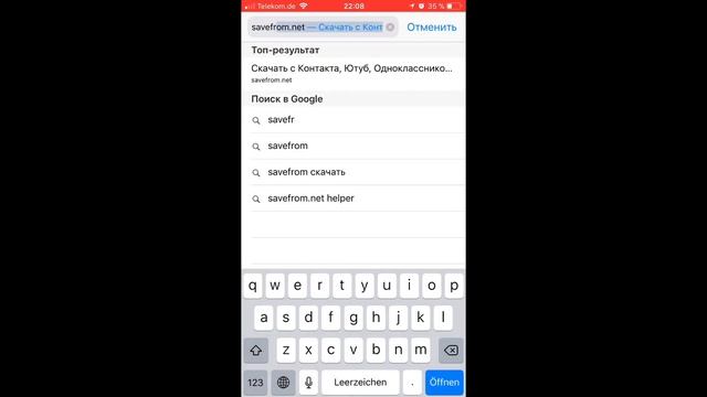 Как скачать видео/музыку на iPhone/iPad бесплатно смотреть онлайн
