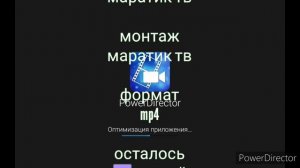 титры для мама скорость 5 сезона