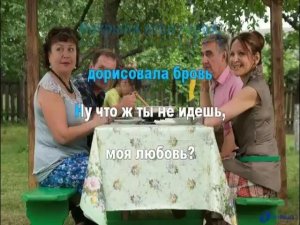 Занавесочки караоке