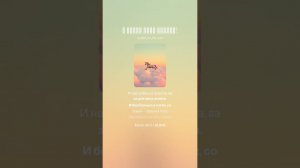 Я люблю свою работу! #music