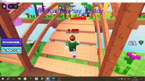 Играем в Roblox в разные плейсы