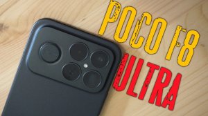 Poco F8 Ultra - обзор от пользователя
