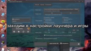 Гайд как установить Java 17 legacy launcher