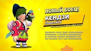 ЭТОТ ПОДАРОК ПОЛУЧИЛИ ТОЛЬКО 0.0001% ИГРОКОВ В БРАВЛ СТАРС! 😨