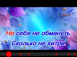СНЕГИРИ - СЕРГЕЙ ТРОФИМОВ  Караоке для низкоголосых баритонов: