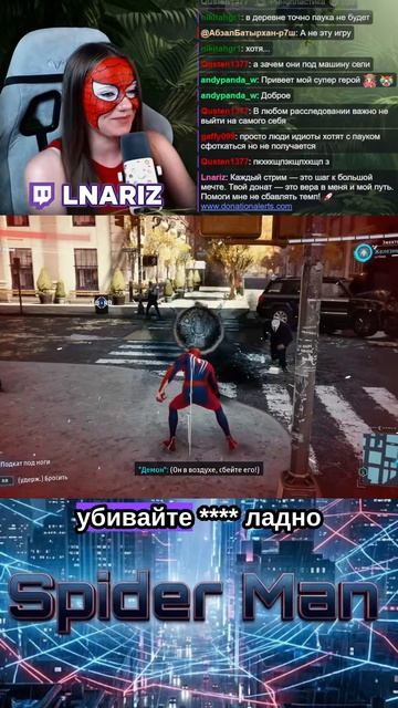 Отвлекающий маневр смотреть онлайн