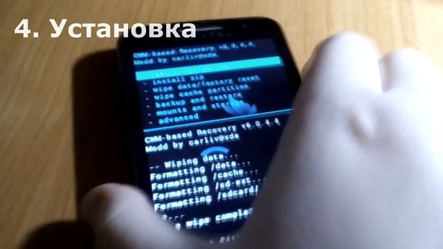 Прошивка Android без компьютера смотреть онлайн