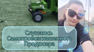 Заставляют отрабатывать донат снимать видео 😆😆😆