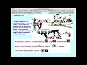 Потенциальные, Когнитивные, Денежные Потоки метафизически ЕДИНЫ и образуют Группы