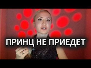 ПОЧЕМУ БОГАТЫЕ МУЖЧИНЫ НЕ ЖЕНЯТСЯ НА БЕДНЫХ ЖЕНЩИНАХ?