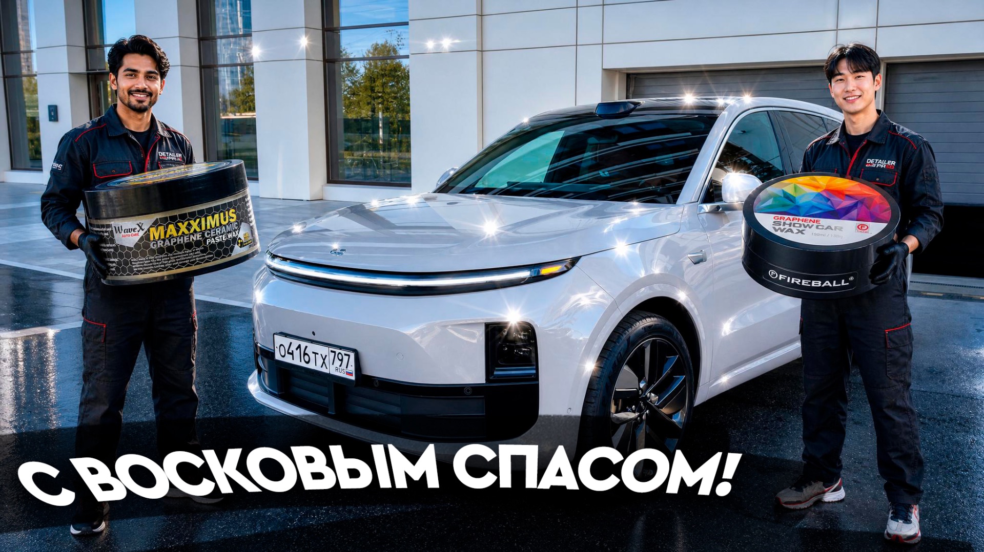 1 СЛОЙ ВОСКА ИЛИ ВОСКОВЫЙ ПИРОГ - ЧТО ЛУЧШЕ?